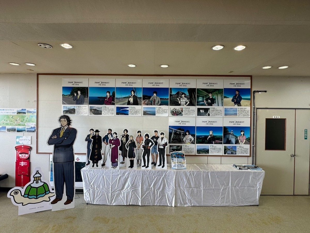 iseshimaskyline's tweet photo. 伊勢志摩スカイライン朝熊山頂展望台もロケ地となった
「パラノマサイト FILE38 伊勢人魚物語」
パネル展が朝熊山頂売店で開催されます。
開催期間
2026年10月1日(木)〜11月30日(月)

公式SNSをフォローしていただいた方に
「オリジナルポストカード」6枚セットをプレゼント🎁
ぜひお越しください。 https://t.co/VfMebFsuxw