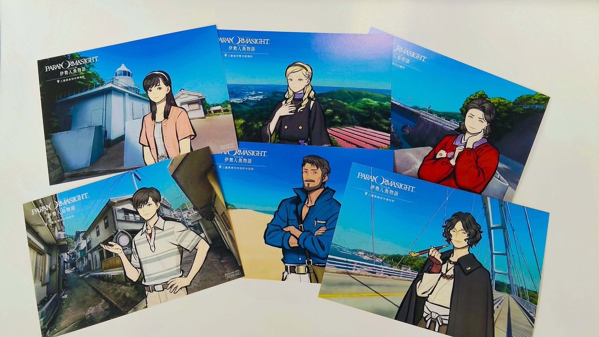 iseshimaskyline's tweet photo. 伊勢志摩スカイライン朝熊山頂展望台もロケ地となった
「パラノマサイト FILE38 伊勢人魚物語」
パネル展が朝熊山頂売店で開催されます。
開催期間
2026年10月1日(木)〜11月30日(月)

公式SNSをフォローしていただいた方に
「オリジナルポストカード」6枚セットをプレゼント🎁
ぜひお越しください。 https://t.co/VfMebFsuxw