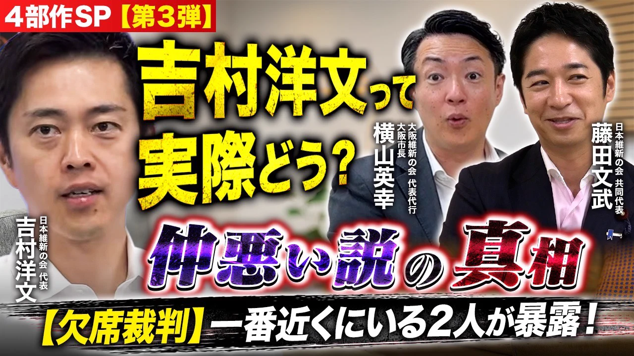 当時のメディア報道・掲載写真