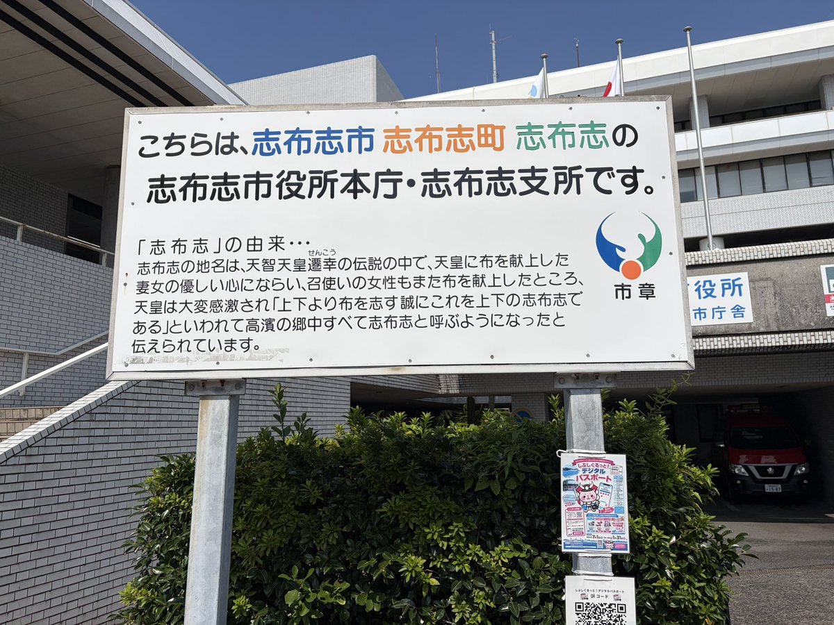 Rits_Webauth's tweet photo. Twitter映えスポット https://t.co/Zrtr4a41tN