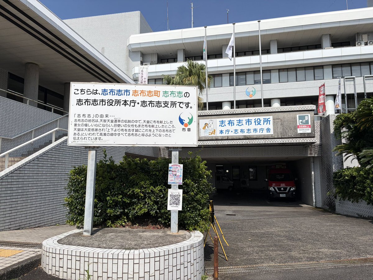 Rits_Webauth's tweet photo. Twitter映えスポット https://t.co/Zrtr4a41tN