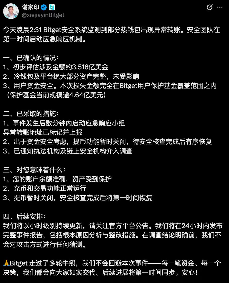 先知 的图片 3