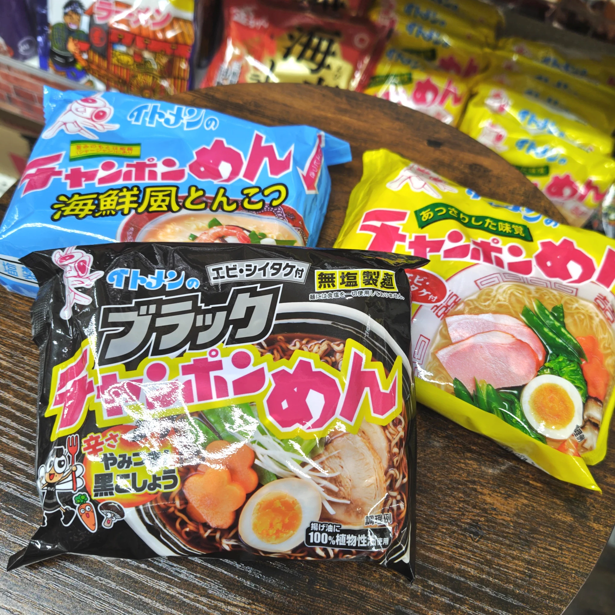 大黒屋 板橋清水町店 on X: 