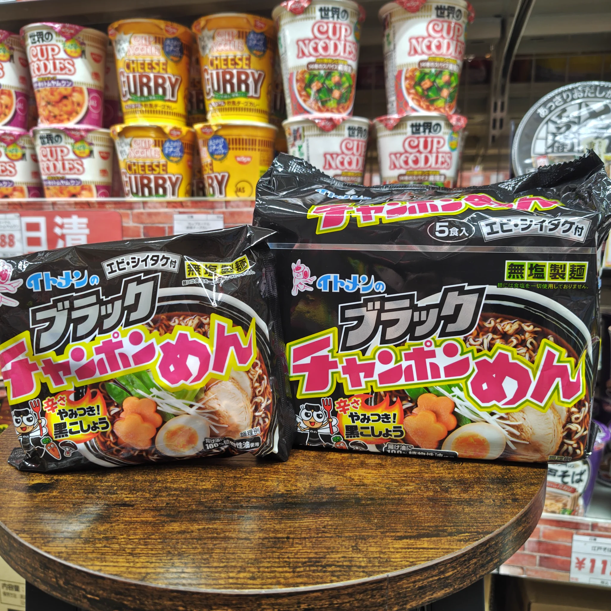 大黒屋 板橋清水町店 on X: 