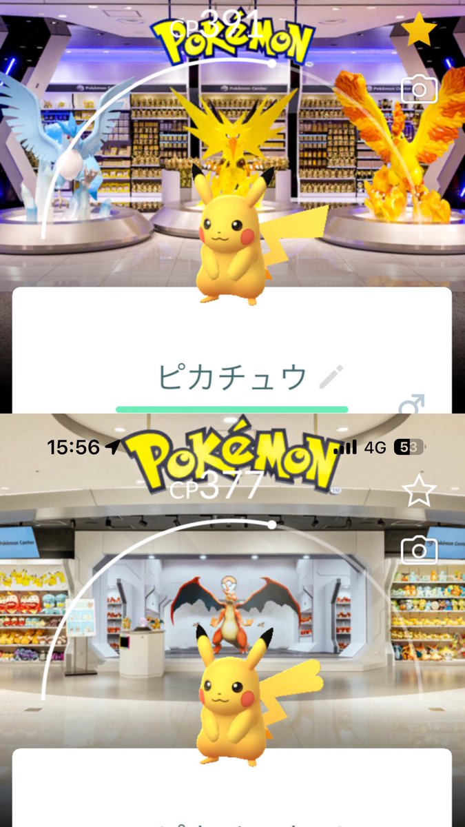 wsm05sho's tweet photo. 大阪ポケふたコンプリート!!
ポケセンピカチュウも無事回収出来た😊 https://t.co/s8XfGZOnyy