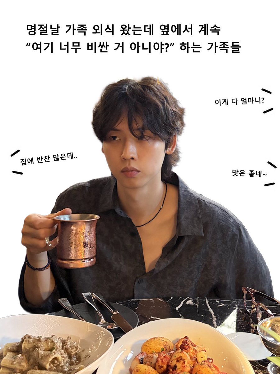 VARO_ent's tweet photo. [📷]

#2026_VARO_CHUSEOK_ZIP

추석에만 유독 공감되는 순간들.zip 🌕

VARO 배우들의 사진으로 만나보는
웃음 가득한 명절 모먼트🤣

즐겁고 풍성한 한가위 보내세요!

#바로엔터테인먼트 #VAROentertainment https://t.co/8hzdnRe6Tl