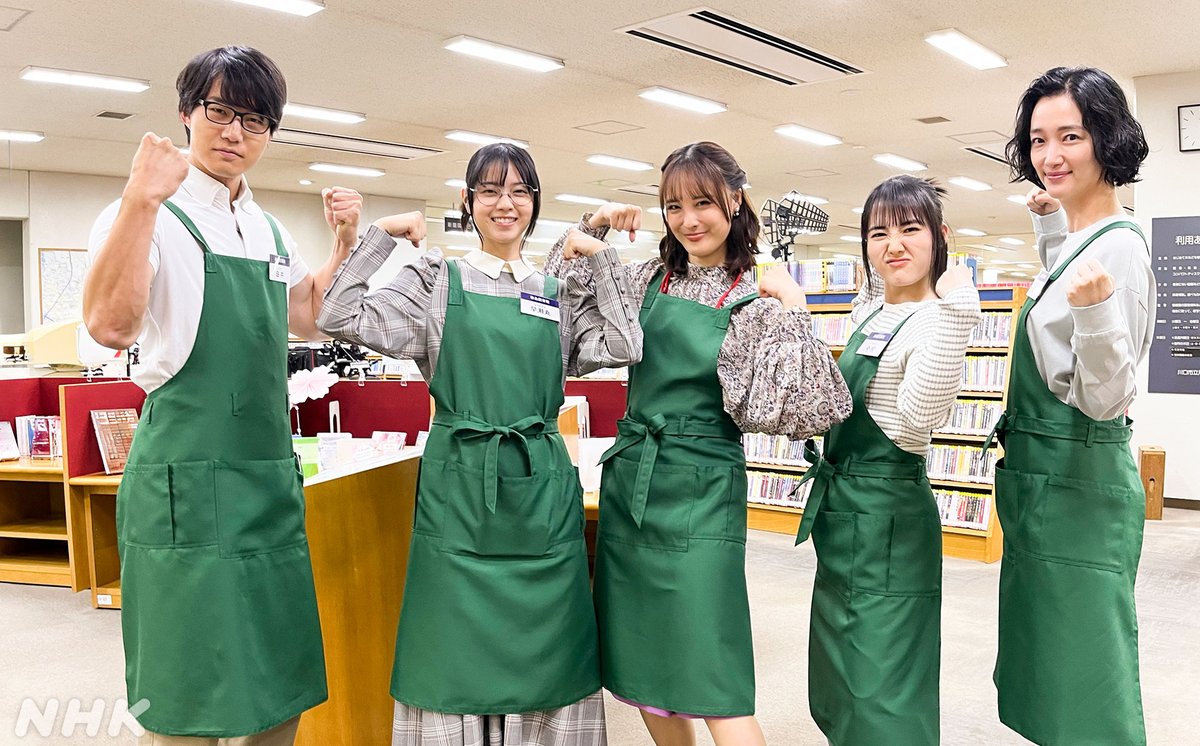 nhk_dramas's tweet photo. 🌙#夜ドラ【#税金で買った本📚】
月曜から木曜 夜10:45〜11:00

この図書館員さんたち
なんか強そう…！

このメンバーが活躍する第5週はNHK ONEで配信中！
ぜひもう一度ご覧ください。じゃないと…💪

#奥平大兼 #西野七瀬 #青木マッチョ
📲配信はこちらから
https://t.co/oFFU2lcWMZ https://t.co/jFuHCVP9jx
