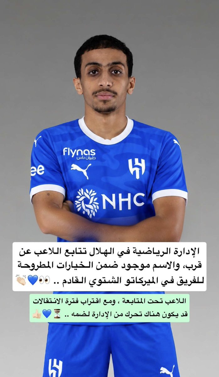 rimaayri's tweet photo. صباح الخير 💙🤩🙋🏻‍♂️ https://t.co/2qxqAe3GjT