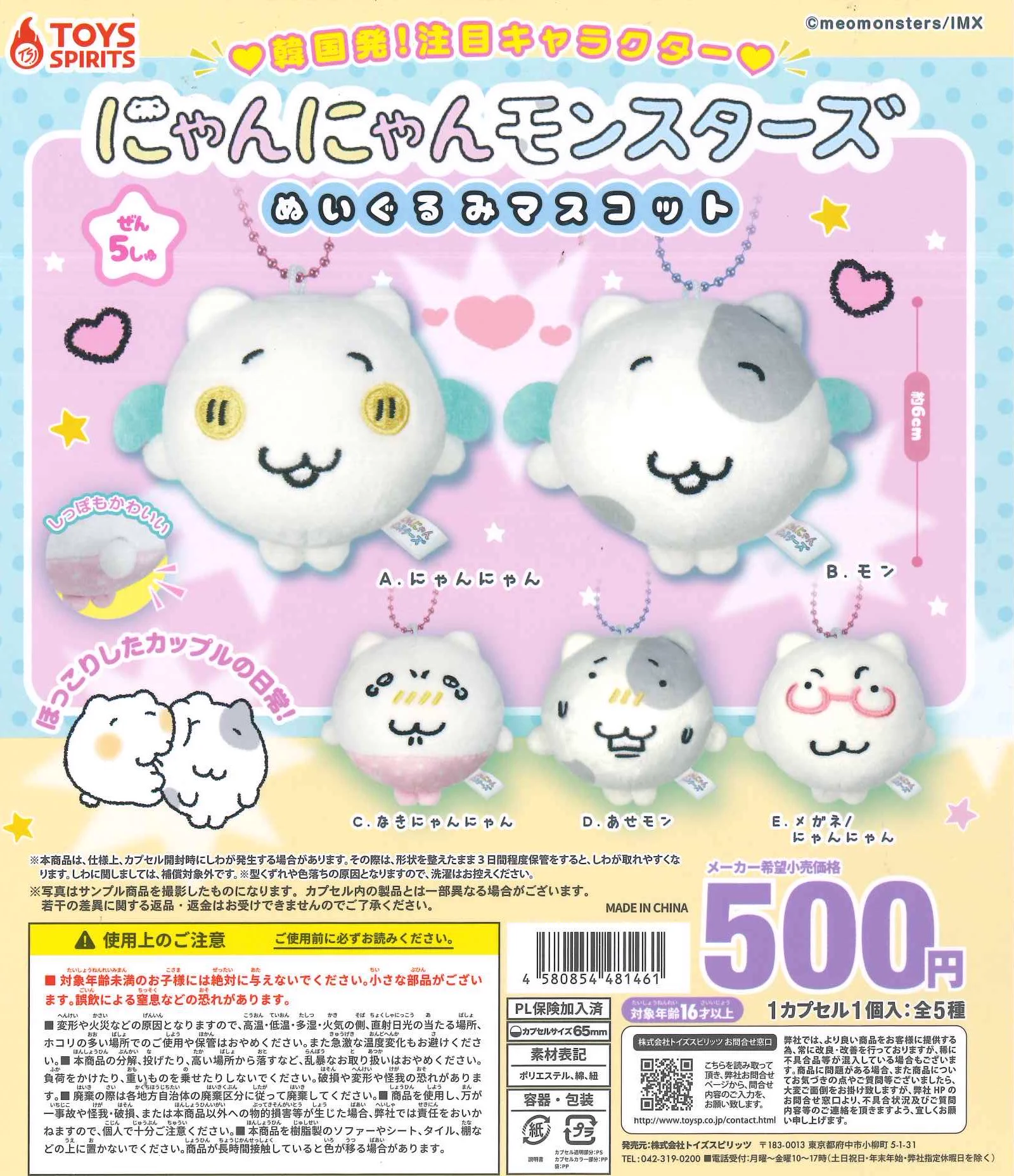 C-pla 名古屋サカエチカ店【公式】 on X: 