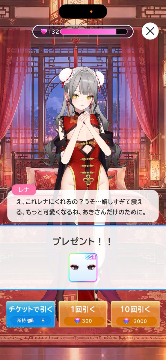 Aimy_Aki's tweet photo. ログボSSRチケットで、で、で、で、出た！！！！😭 https://t.co/NYPscpV4kW