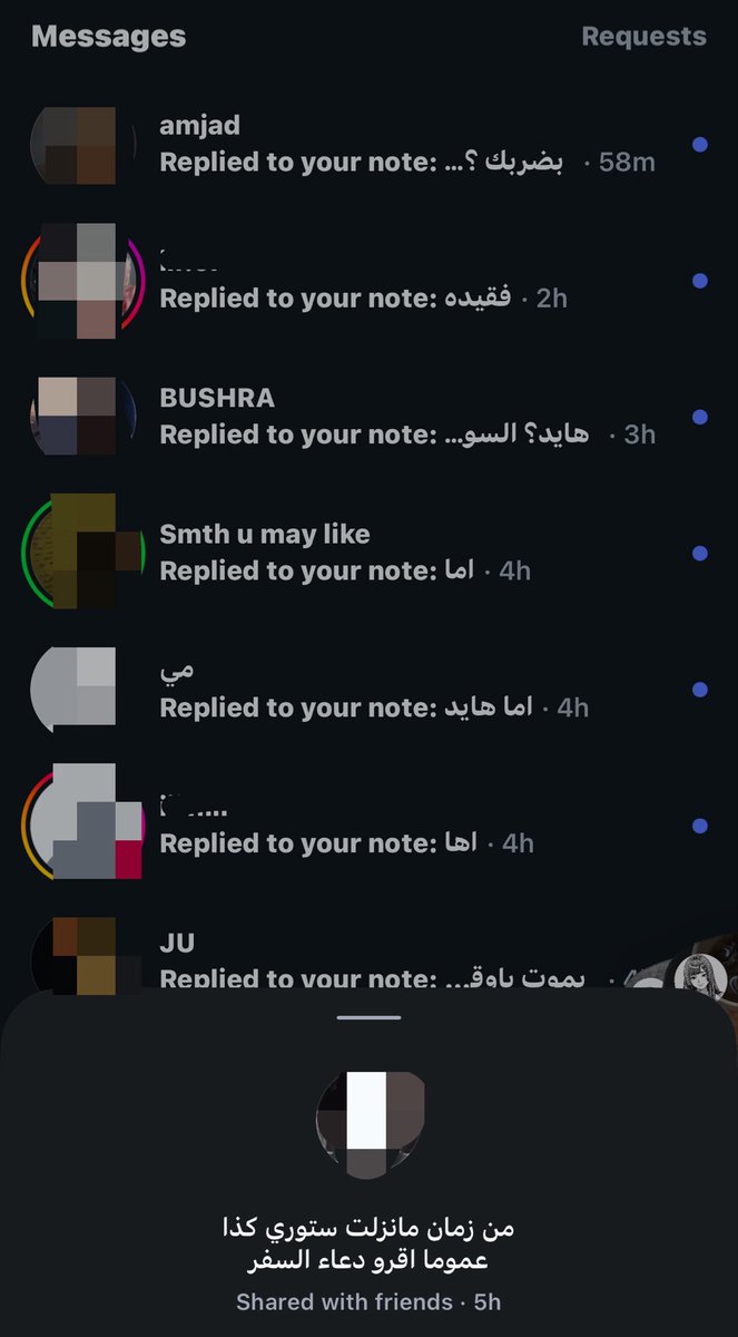 twintywo's tweet photo. مانزلت شي https://t.co/c1asuYOXXm