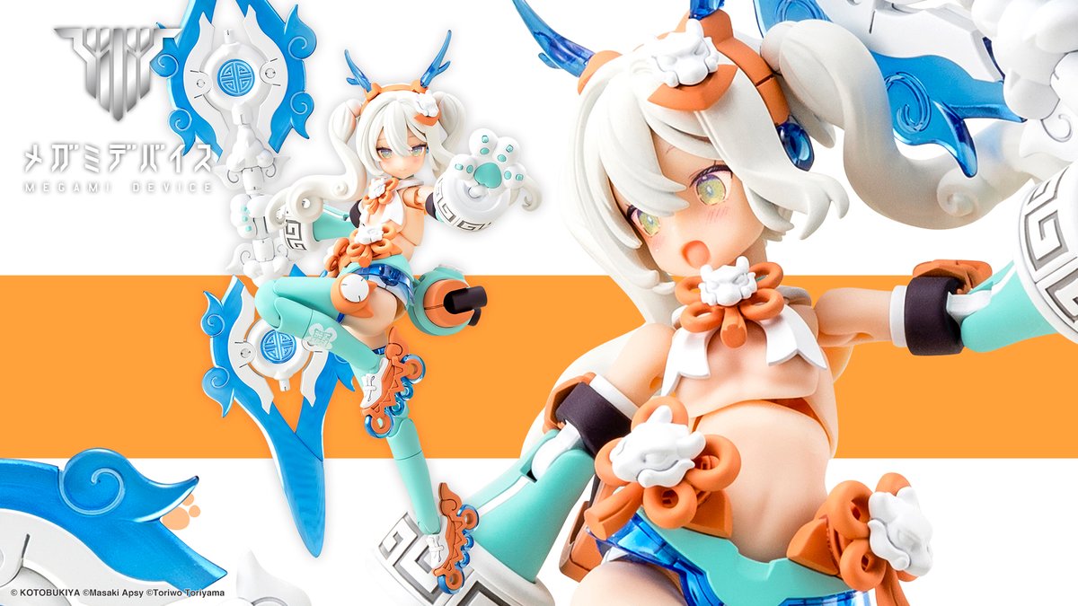 MEGAMIDEVICE's tweet photo. 【週明け2026年9月28日(月)より】
＃メガミデバイス PUNI☆MOFU リンご予約受付開始！

大変お待たせしました！
新型S型プニモフの登場です。

麒麟型のスピードタイプ。
ローラーブレエドやライドボードなどエクストリーム系武装が特徴です。

ぜひブログをご覧ください！
https://t.co/FJOEKj1YDE https://t.co/cks8uTe6t5
