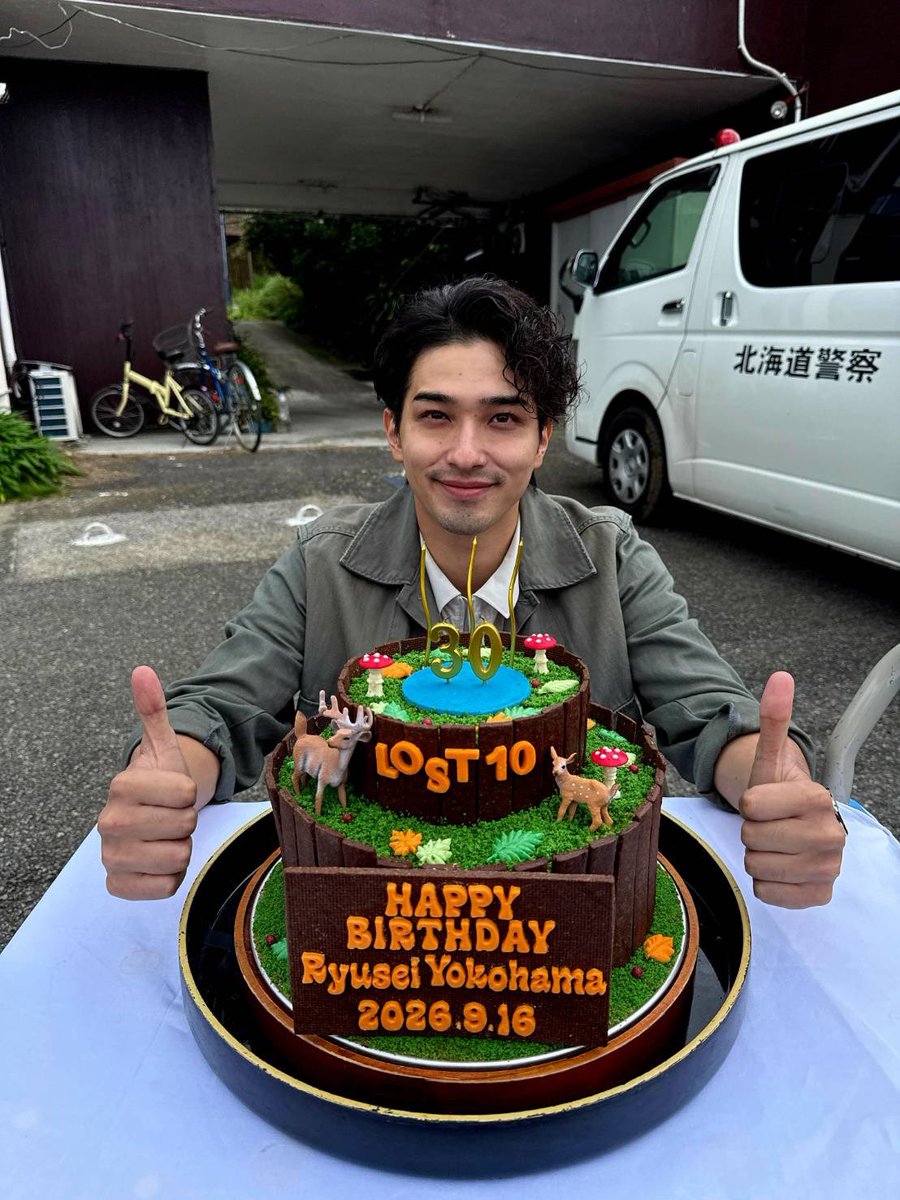 lost10_tbs's tweet photo. 𝙃𝙖𝙥𝙥𝙮 𝘽𝙞𝙧𝙩𝙝𝙙𝙖𝙮 .ᐟ.ᐟ
 ⎯⎯⎯⎯⎯⎯⎯⎯ ✮✮

9月16日に30歳のお誕生日を迎えた
主演：#横浜流星 さんのお誕生日を
ドラマ撮影現場でお祝いしました🎂

強風の中、
なかなかロウソクがつかないハプニングも…！
みんなで協力して無事に
ロウソクを消すことに成功しました👏🏼✨

公式Instagram・TikTokではお祝いの様子を公開中！
🔗 https://t.co/lQKlAGGTTs

素敵な１年になりますように！✨

𝑻𝑩𝑺系 𝟏𝟎/𝟏𝟔(金) よる𝟏𝟎時 𝑺𝑻𝑨𝑹𝑻
『 #LOST10 』(ロストテン)