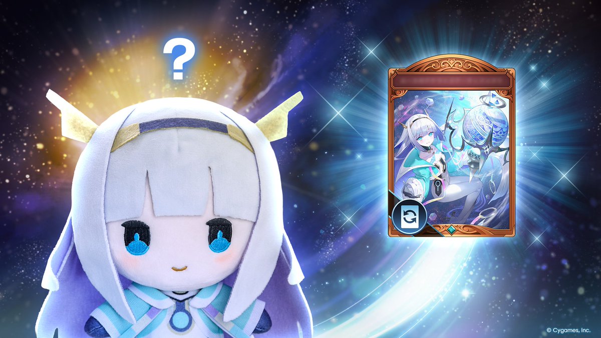 shadowverse_jp's tweet photo. 【予告】

このカードは……？ https://t.co/EcD3qPlZaY