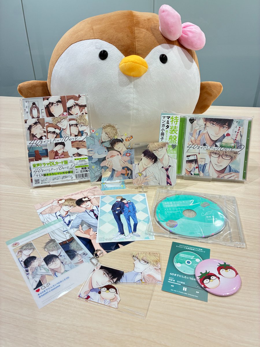 BLCD_CEL's tweet photo. ・。✫.・゜・.・・。.
✨👓本日発売🐦✨
.・。.・゜・.・✫・。.

『#40までにしたい10のこと』
ドラマCD⓶巻 9月25日(金)発売・配信

原作：マミタ
CAST：［雀］阿部 敦 ［慶司］江口拓也

🎀限定セット・店舗特典をチェック
web https://t.co/g3kX7VW9e0

🎧試聴・PV公開中
YouTube https://t.co/tDKjeZJfDt

CD特装盤・DLカード版は、マミタ先生の描き下ろし8Pマンガを収録した小冊子つきセット📖💕