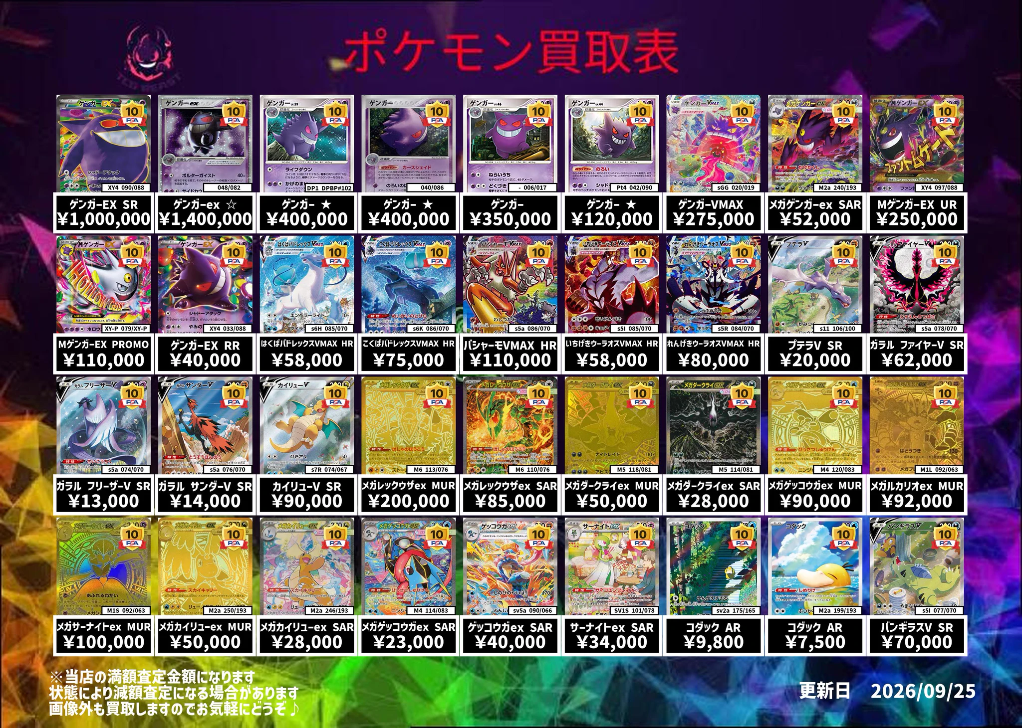 TCG BEAST on X: 
