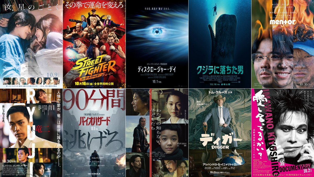 eigacom's tweet photo. ╭━━━━━━━━━━━╮
📽️#10月に見たい映画🎃
期待度アンケート☑
╰━ｖ━━━━━━━━━╯

10月公開の映画✨106本✨をリストアップ‼
あなたが期待する作品を教えてください🎬

ご回答はこちらから💁
https://t.co/uDCfqMhdmF

締切：9月30日（火）23:59

※回答はお一人様につき1回※ https://t.co/h4uzPRAkAQ