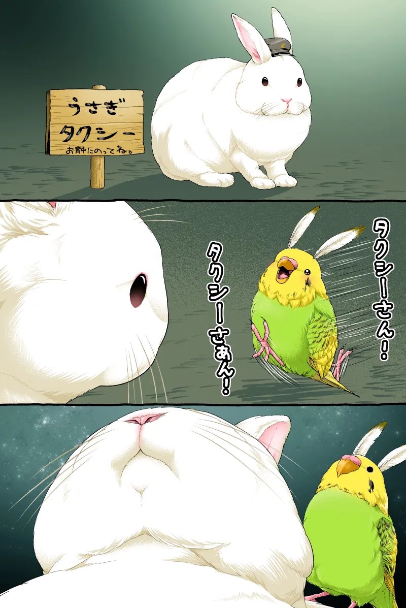ugebes0's tweet photo. 十五夜だよー https://t.co/kWwoycegjz