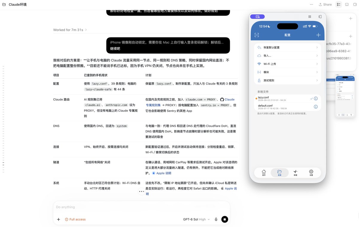 余温 的图片 1