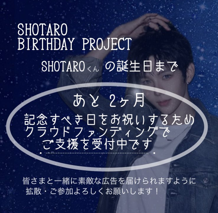 TARO_SUPPORT_JP tweet picture