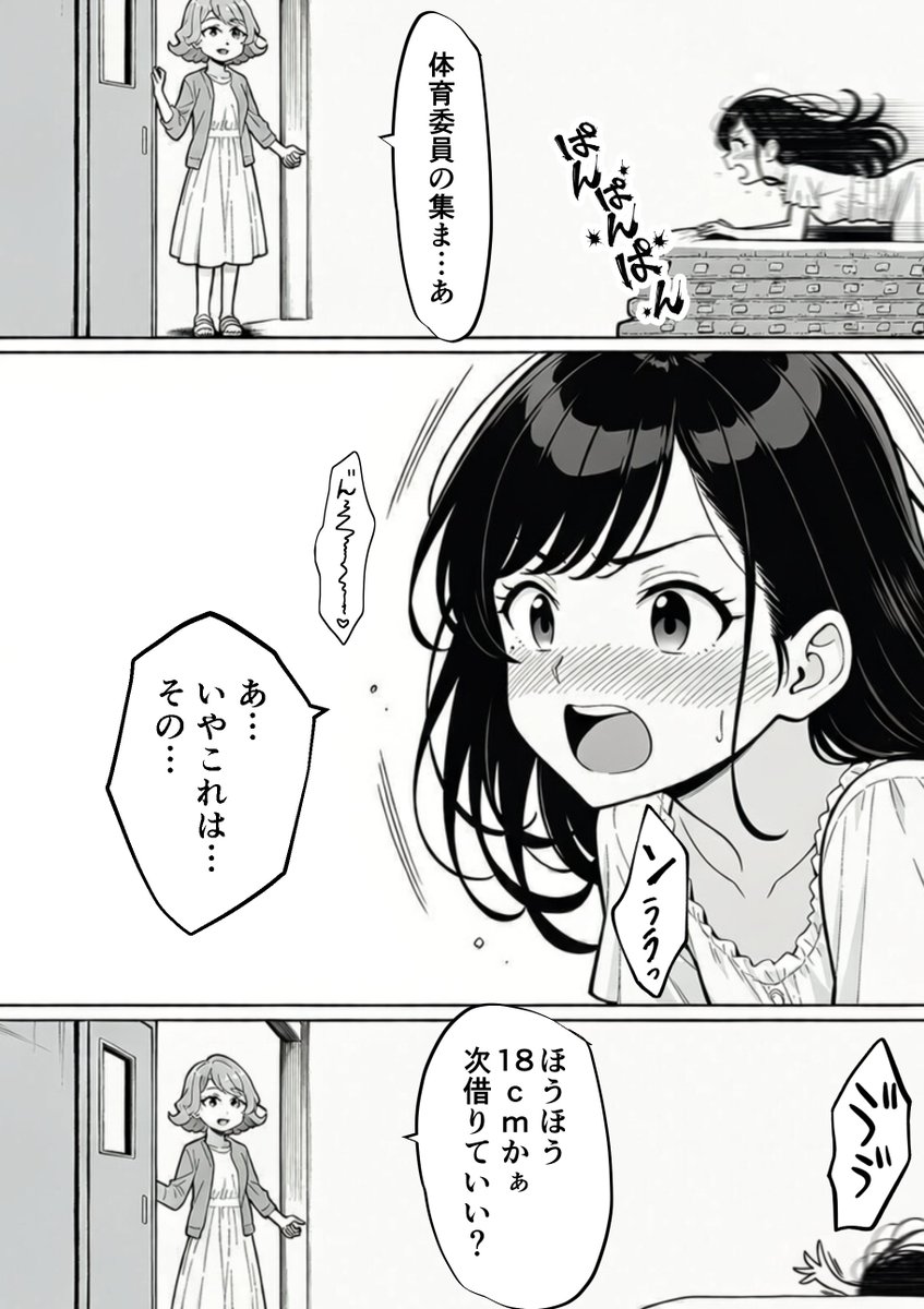 ye_ye_64's tweet photo. 結局３人になった
（1/4） https://t.co/GGX5B9ZYSd
