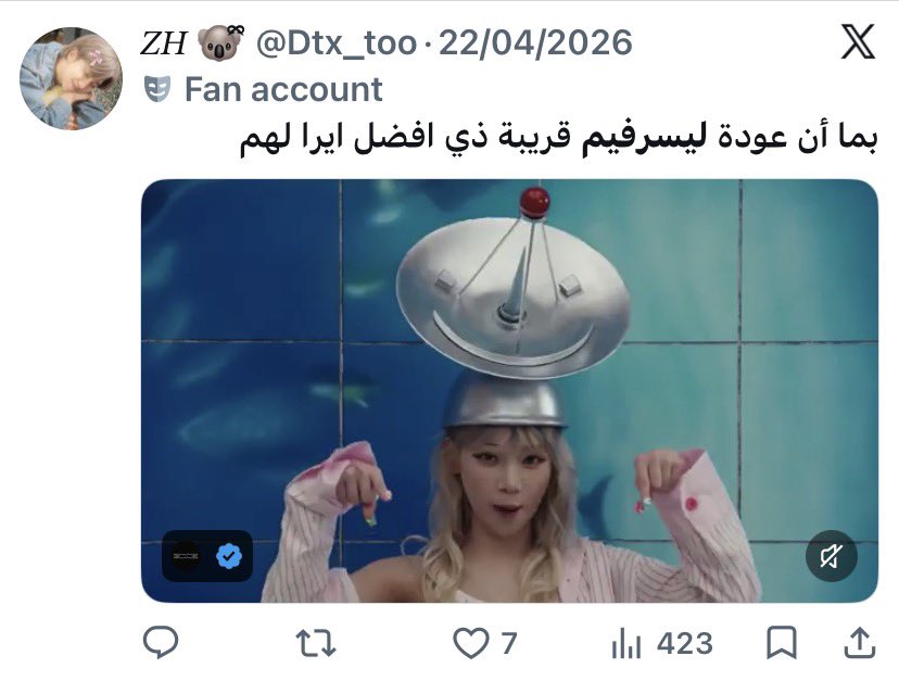 saeruq's tweet photo. @Dtx_too @bakanaie Apparently you know her well وبتسمعي اغانيها كمان , ف دوريلك غيرها https://t.co/TQQnFVDYL6