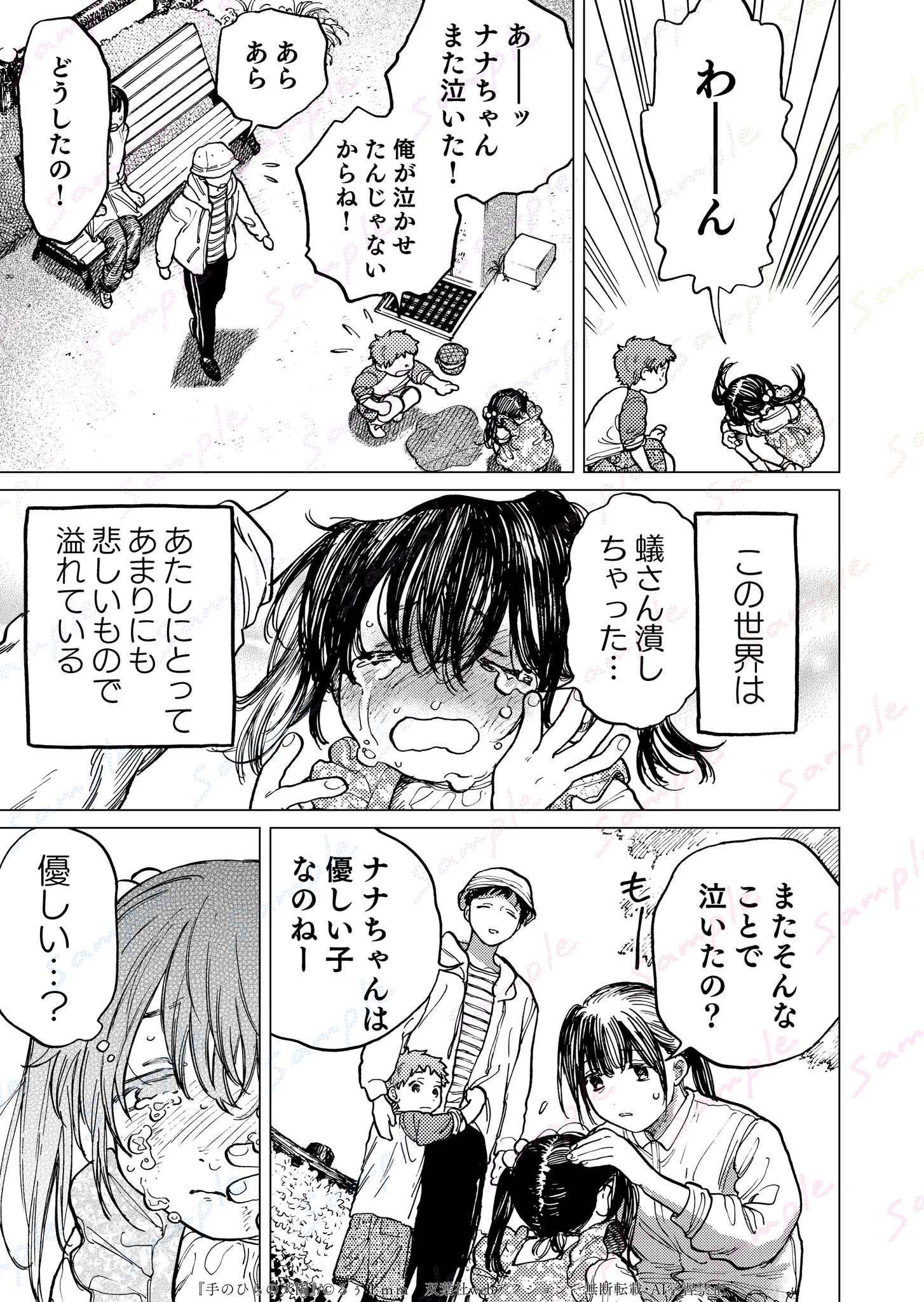 るぅ1mm(るぅわんみりめーとる) (@Ruu_neptune) / X