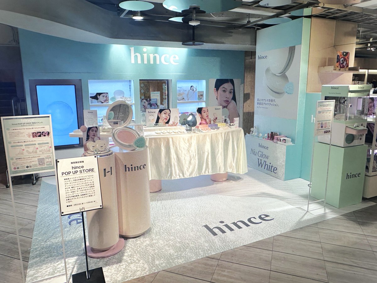LOFT_SHIBUYA's tweet photo. ＼期間限定開催／
👉hince POPUP STORE
韓国コスメブランド「hince」💓
今回はベースメイクを中心に、
日本ではオフライン未販売のカラーも
POPUP限定でそろえました✨
タッチアップイベントや
クレーンゲームチャレンジ、
お買上げプレゼントなども
ご用意しています🎁

■～10月8日(木)

◇2階 https://t.co/0CEVpT6HuE