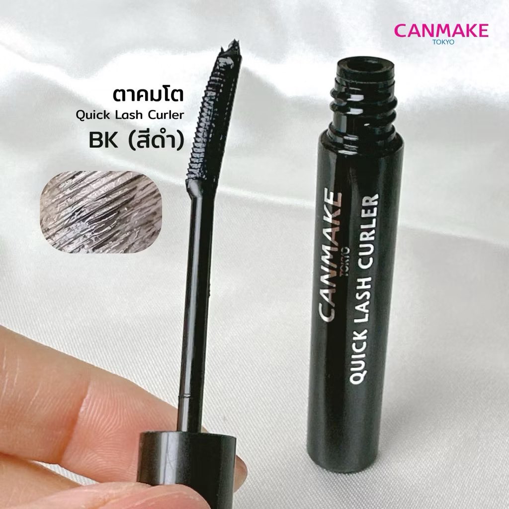 Thanaphol098's tweet photo. พิกัด Canmake รุ่นฝาด Flash Sale เหลือหลักร้อย
🧡: https://t.co/d4tcMEVQEj https://t.co/EwUpld1OKu