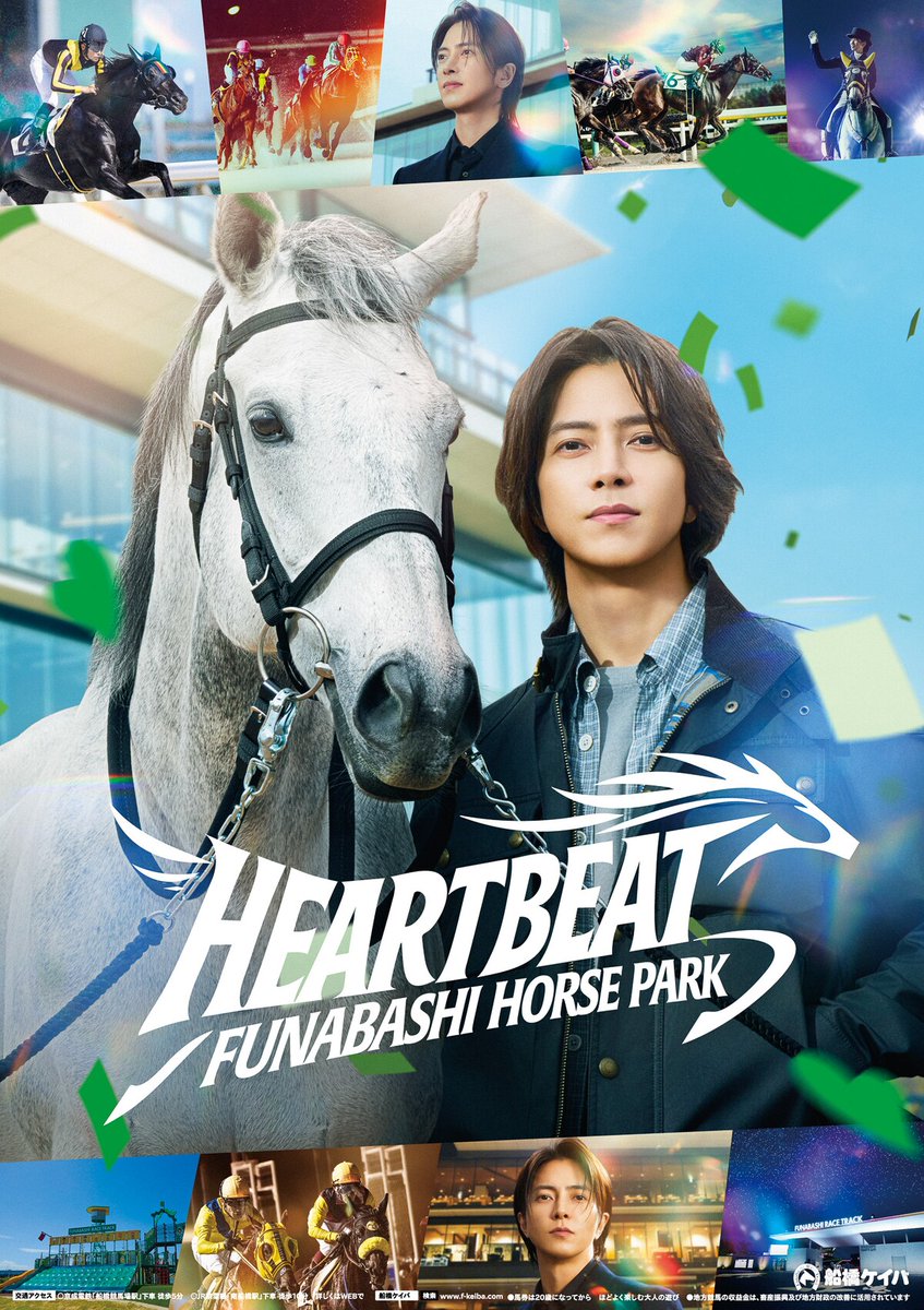 natalie_mu's tweet photo. 山下智久＆ミューチャリーのツーショット
船橋ケイバ新ビジュアルに🏇

📸撮影時には思わず「カッコいい」
https://t.co/5a0lYrYZeA

#山下智久 #船橋ケイバ https://t.co/s148XhzBYy
