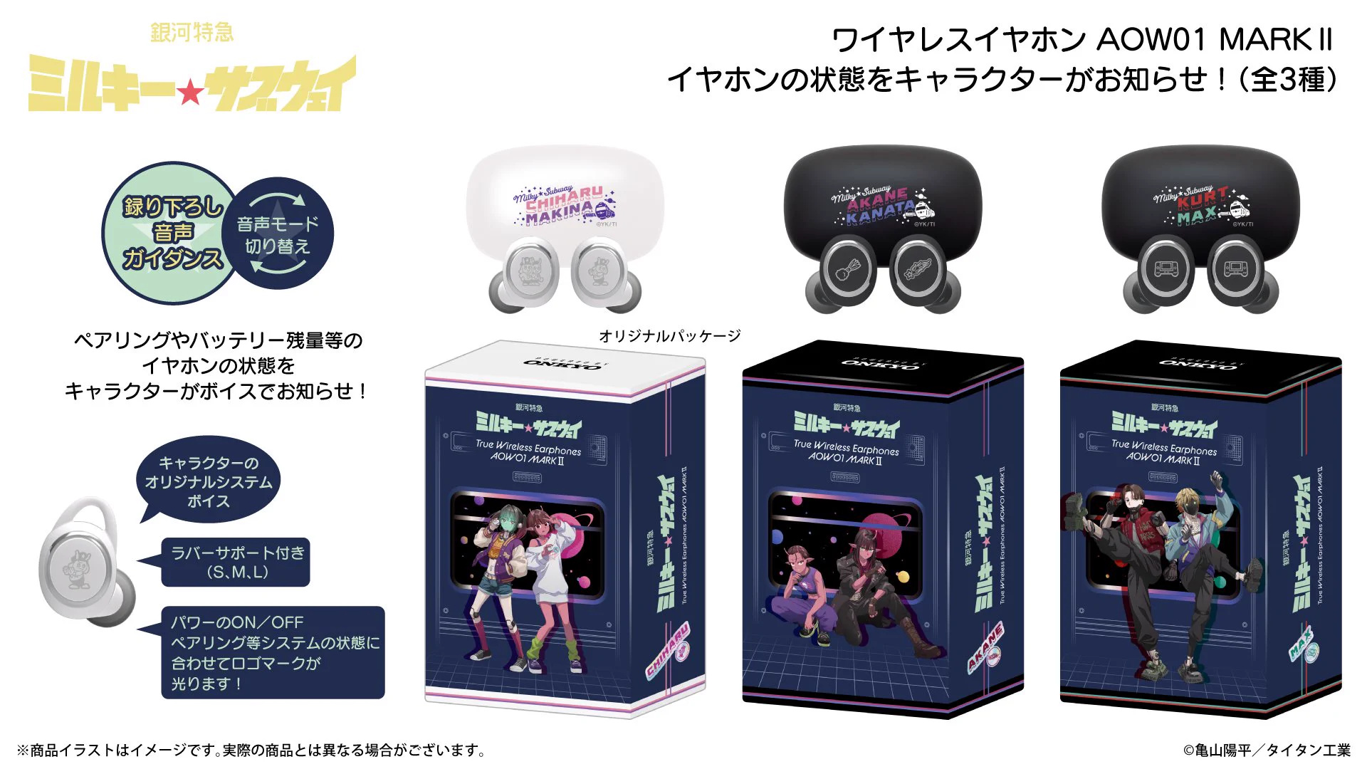onkyodirect в X: „🪐音声ガイダンス詳細（ワイヤレス充電器①