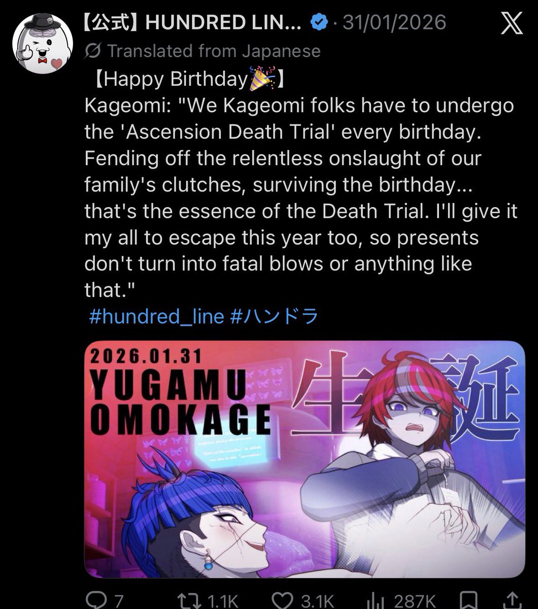 acenico0703's tweet photo. Like Yugamu is just always saying shit on his birthday I feel bad for him https://t.co/umTMDwz0OQ