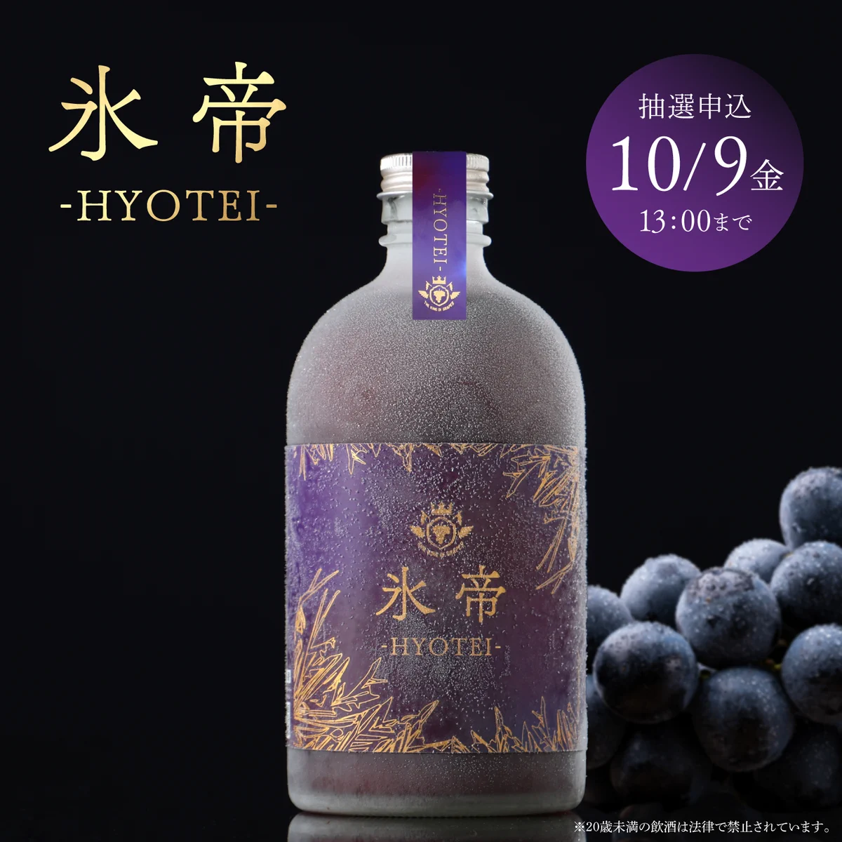クランド」クラフト酒のお店 on X: 