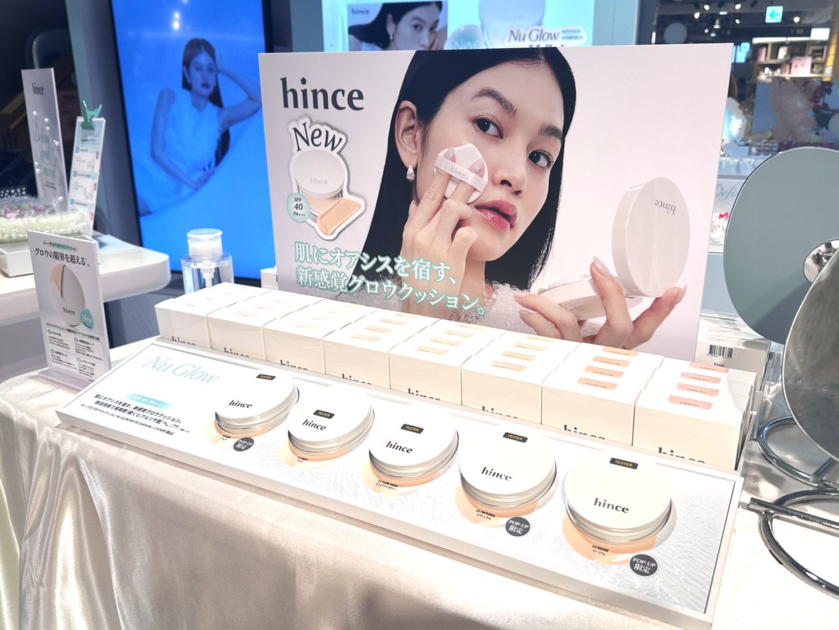 LOFT_SHIBUYA's tweet photo. ＼期間限定開催／
👉hince POPUP STORE
韓国コスメブランド「hince」💓
今回はベースメイクを中心に、
日本ではオフライン未販売のカラーも
POPUP限定でそろえました✨
タッチアップイベントや
クレーンゲームチャレンジ、
お買上げプレゼントなども
ご用意しています🎁

■～10月8日(木)

◇2階 https://t.co/0CEVpT6HuE