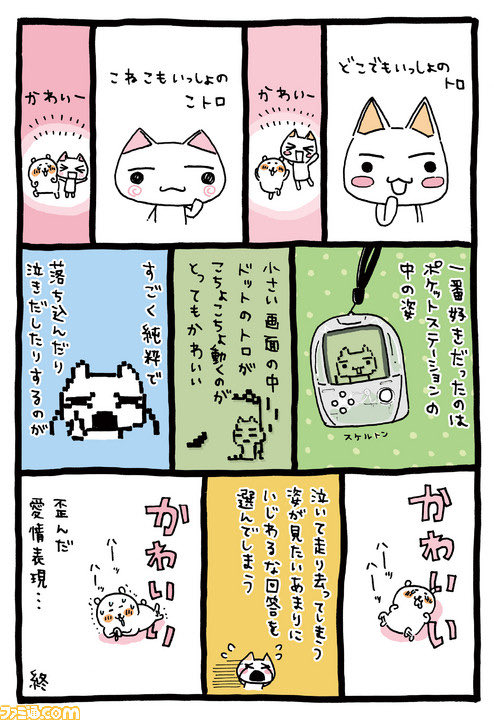 niwaccho's tweet photo. ナガノ先生のベースにある、キャラクターへの愛情表現はこれです
現時点ではシーサーを困らせせて悶えまくって筆が進んでるのかと https://t.co/en61D926AL