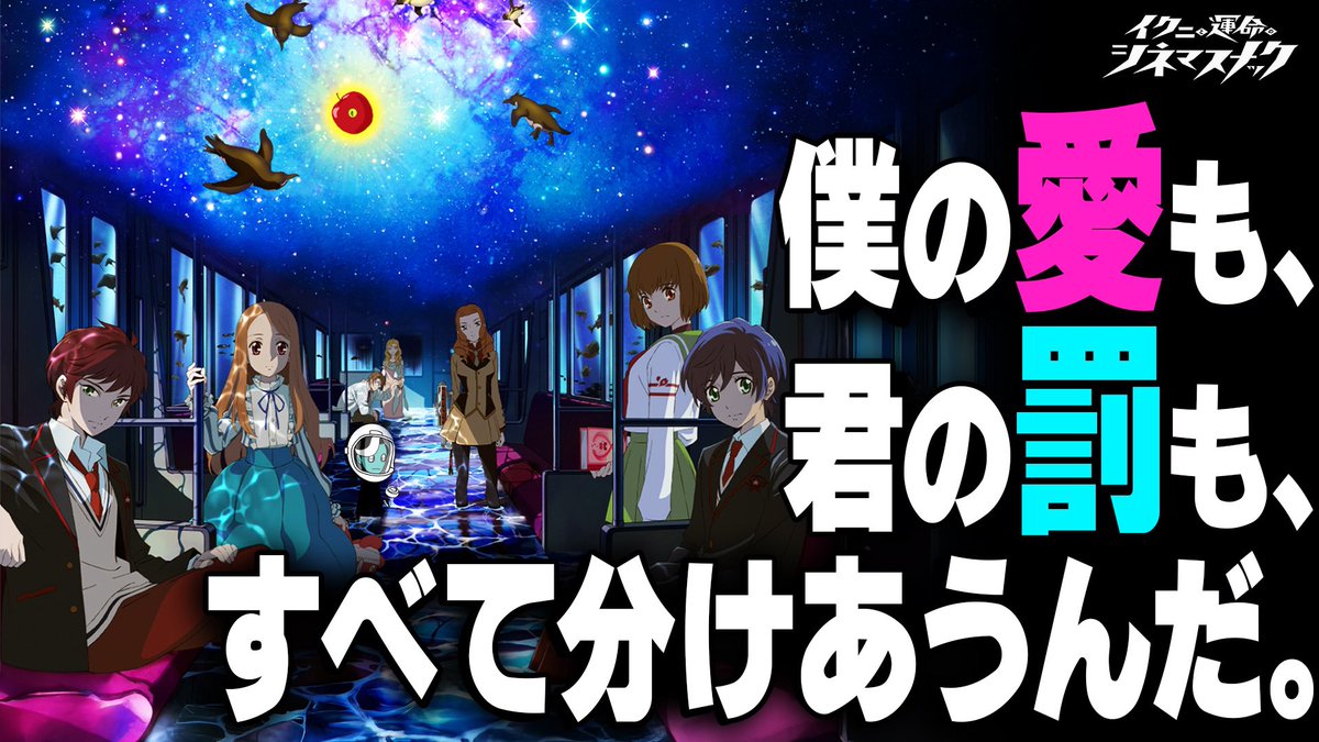 ikuni_noise's tweet photo. #劇場版ピンドラ
生存戦略しましようか、映画は1週間限定公開中！少し語りましたよ。
https://t.co/XNp9YaePDk https://t.co/kepg2vsaHF