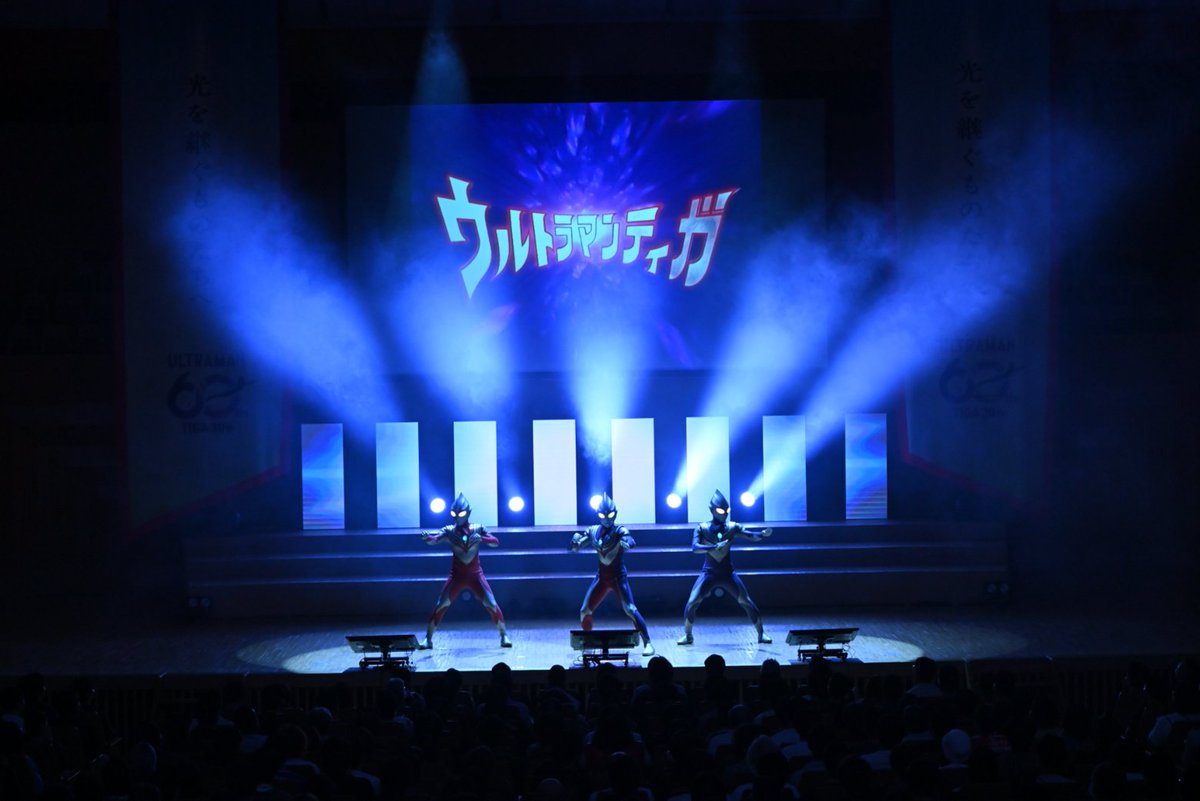 tsuburayaprod's tweet photo. 「ウルトラマンティガ30thプレミアムステージ」
期間限定アーカイブ配信
2026年10月9日(金)より開始⚡

『ウルトラマンティガ』オリジナルキャストをはじめとする豪華出演者が登壇したプレミアムなステージ✨

配信視聴・詳細👇
https://t.co/VbS1Ukh289

#ウルトラマンティガ30周年 https://t.co/S6vKrKry8A