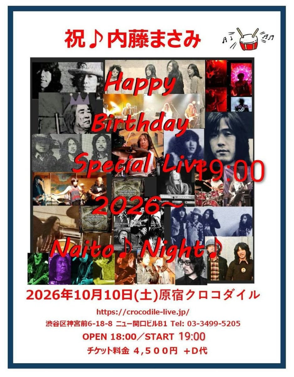 JETTSOUL_Bass's tweet photo. 10/10は内藤まさみさんのハピバライブにMSBで参加しまっす🎸
2026年10月10日(土)@原宿クロコダイル

内藤まさみ
(Vintage Makes Something New カルメンマキ&amp;OZ、竹田和夫ブラディサーカス他)
Happybirthday
SpecialLive 2026～
『Naito Night』

open18:00
start 18:30
チケット料金4,500+D代 https://t.co/Pqna87M1fA