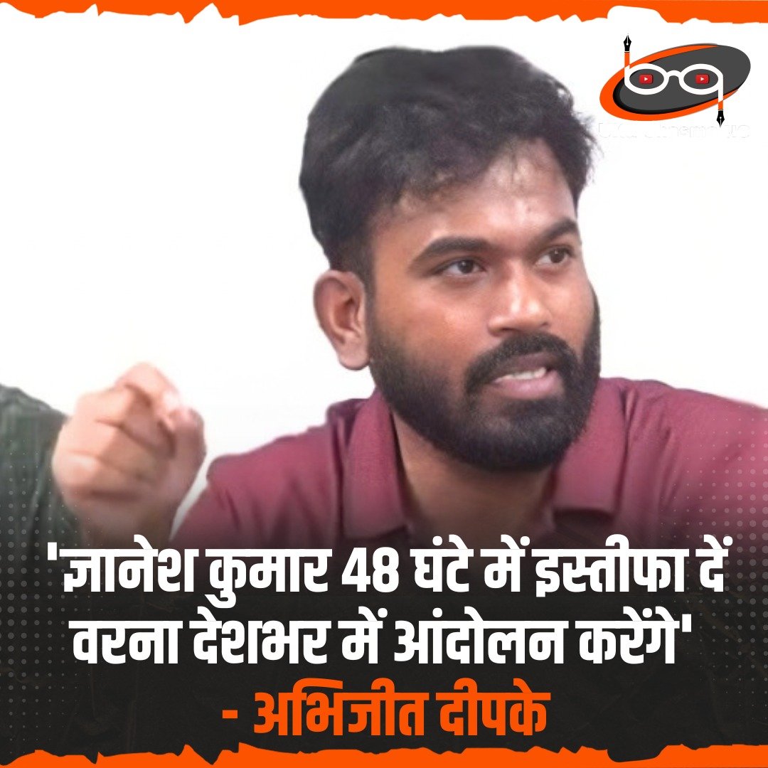 DHIMAN_HJKS's tweet photo. एक और आंदोलन करने का मुद्दा मिल गयाl मुफ्त में खानपान के साथ-साथ राजनीति को
और मजबूत करने का मौका मिल गया
😄
#CJP #Protests #ElectionCommision https://t.co/T0qtuuufTW