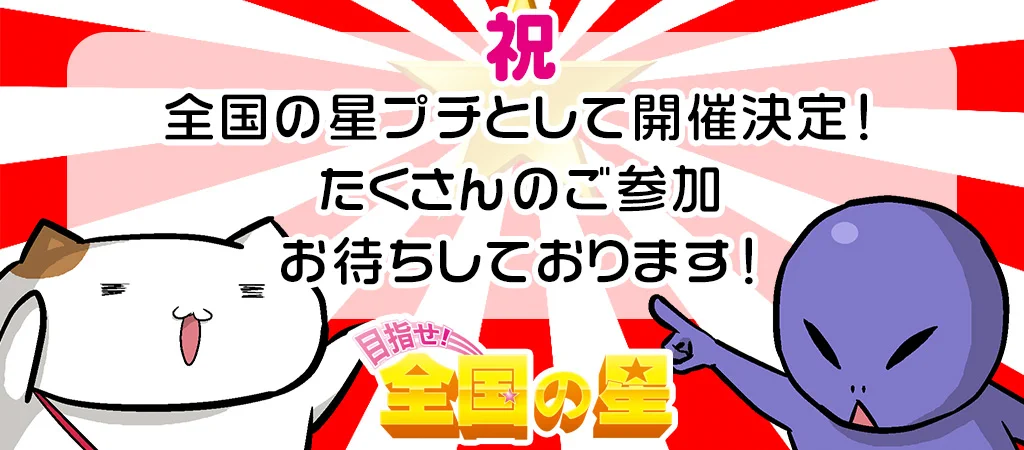 赤ブーブー通信社 (@AKABOO_OFFICIAL) / X
