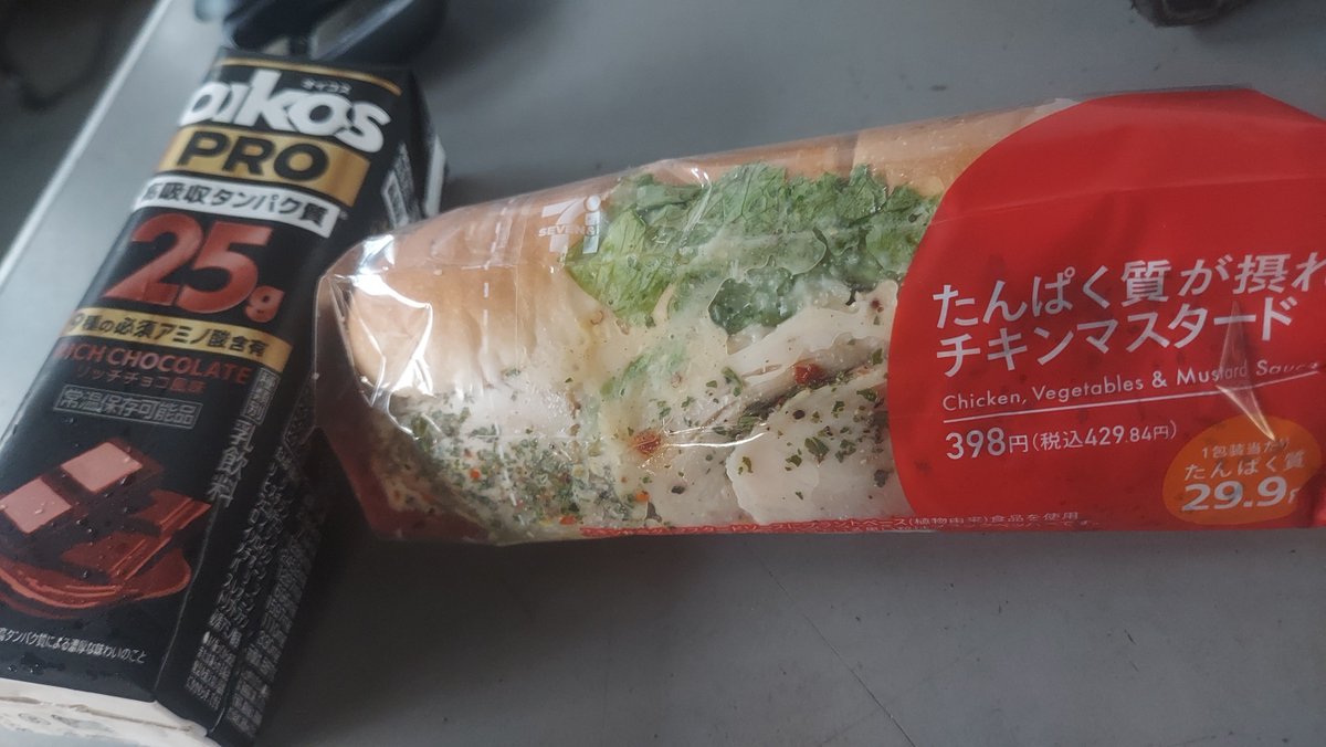 isonofreedom's tweet photo. おはよう諸君
昨日は腹筋ローラーやったら寝落ちしたので早朝に肩トレした
今日は丁寧めにしっかり効くようにショルダープレスは21と25でやった 
来週は健康診断だから今のうちに食っとかないと‼️
ちなみに毎朝納豆ご飯食べてます
アイドルと会う遠征とかでは食べれないのが悔しい https://t.co/DVjkHH1xoF