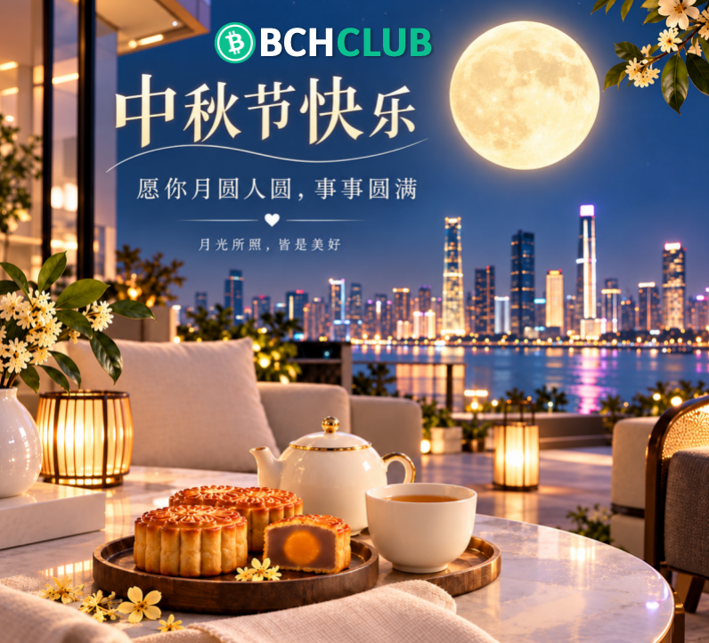 BCHClubZH's tweet photo. 🌞GM💚周五｜每一份坚持，都在积累未来的价值✊

🎉中秋节快乐🥮

⚠️当前是多事之秋，祝大家钱包安全，越花越有💰

🚀BCC to the moon

@BCHClubGlobal
#BCH #BCC #DAO #AI #Web3 https://t.co/n2gyaZZ6c1