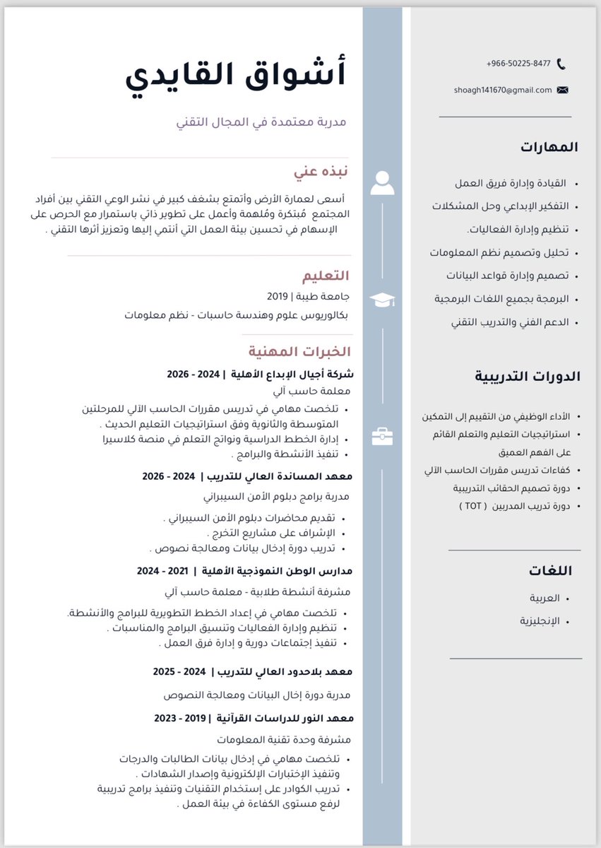 shoagh1416's tweet photo. @ABDULMAJEEDFUL https://t.co/DIPFMLeTgb
