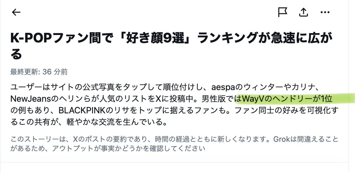 teenowlve's tweet photo. 「好き顔9選」でヘンドリー選んでるオタクほんとに多い。シャオやヤンヤンも多い。まあ当然ですけどね（ドヤ顔の威珍妮） https://t.co/SDleqMwG2k