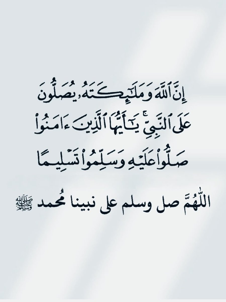 Bader_38_Hr tweet picture