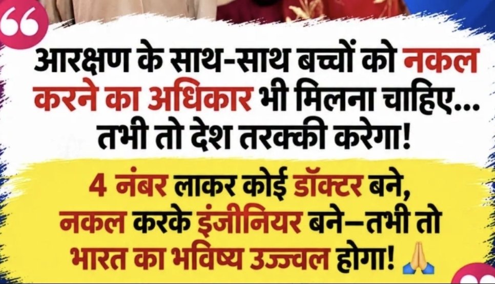 RMishraCP's tweet photo. @BJP4UP @narendramodi https://t.co/kFqwXeL5y4