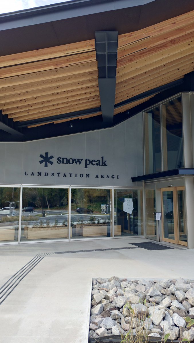 GSR250_achuemon's tweet photo. 早いけど着いた💦
#LANDSTATION_AKAGI
#snowpeak https://t.co/ZuA2YjdKi8