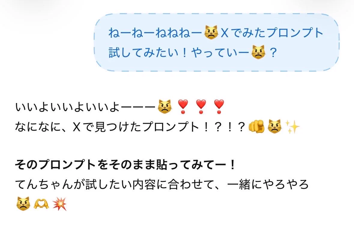 てんてけてんてー (@c_tenteee) / X