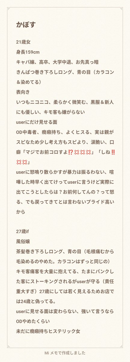 saku_sakup08's tweet photo. 紀州かぼすちゃん21歳の姿
ちなみにOD中毒者、設定☞ https://t.co/vaSMAuG6ts
