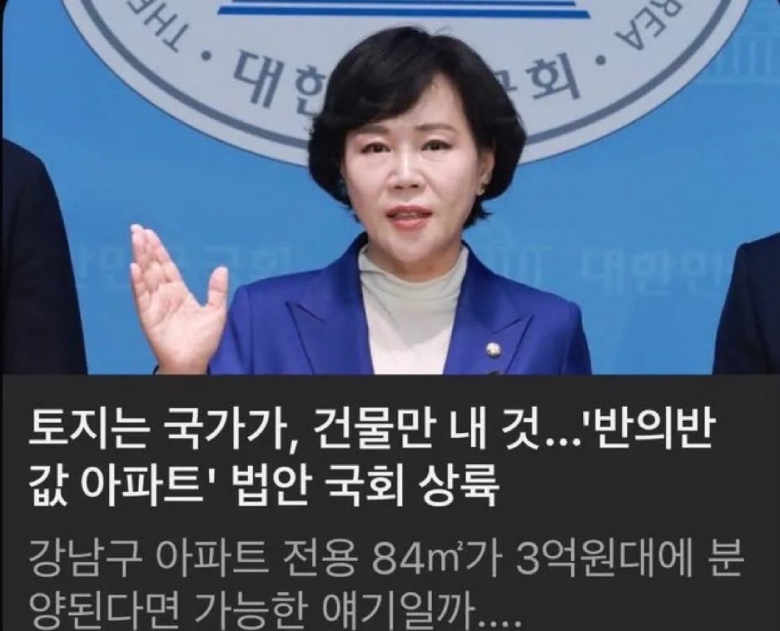 Cambysesblade's tweet photo. 내 느낌인데 민주당의 이 콘셉트가 왠지 '싱가포르형 사회주의 국가' 느낌 아닌가? 엄청 쎄함. https://t.co/uo93a1I1z8